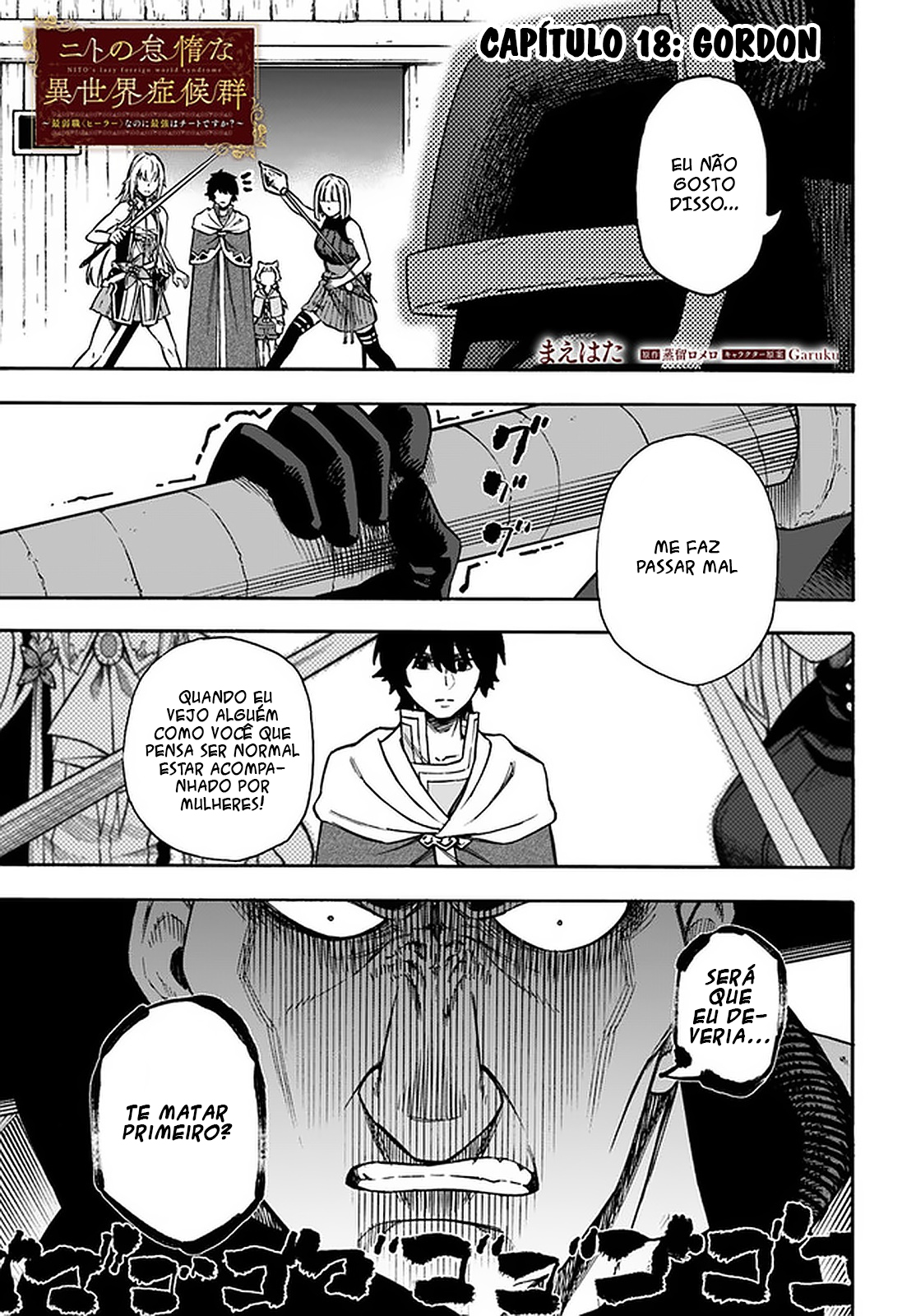 Read Nito no Taidana Isekai Shoukougun Saijaku Shoku (PT-BR) PT Manga Online