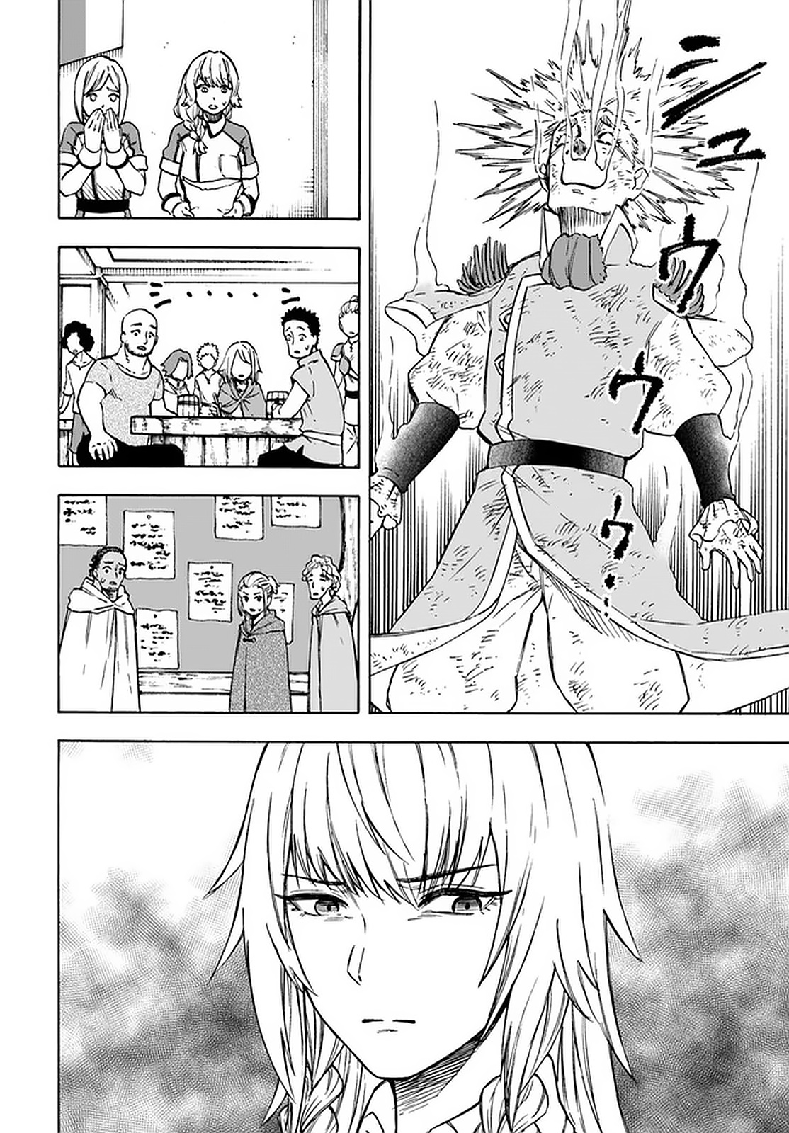 Read Nito no Taidana Isekai Shoukougun Saijaku Shoku (PT-BR) PT Manga Online