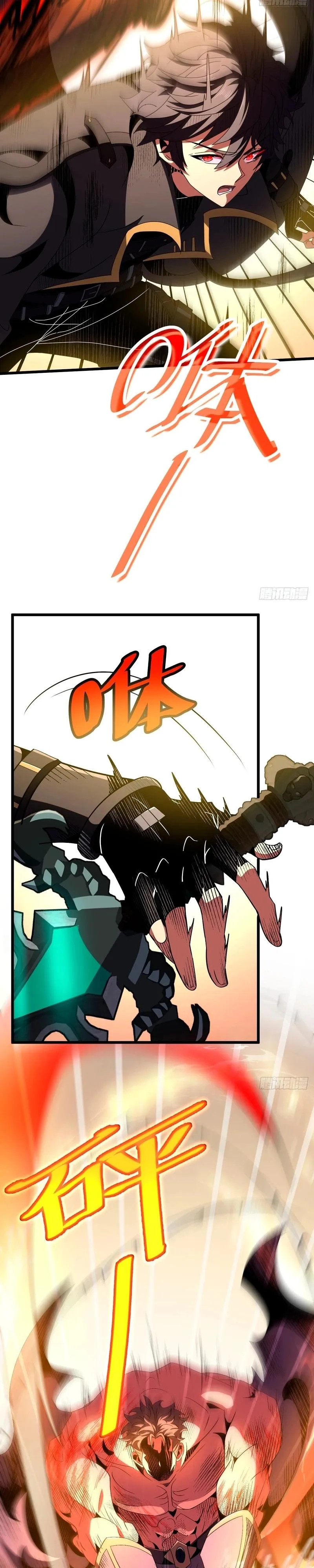 Read O Deus da Invocação Quando a Mutação Descende Sobre o Mundo Mortal (PT-BR) PT Manga Online