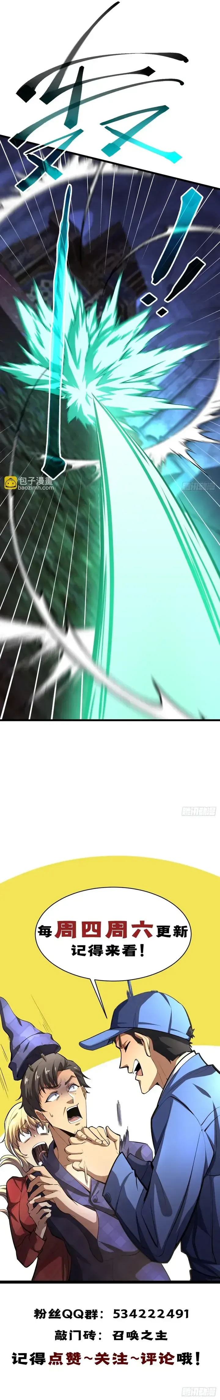 Read O Deus da Invocação Quando a Mutação Descende Sobre o Mundo Mortal (PT-BR) PT Manga Online
