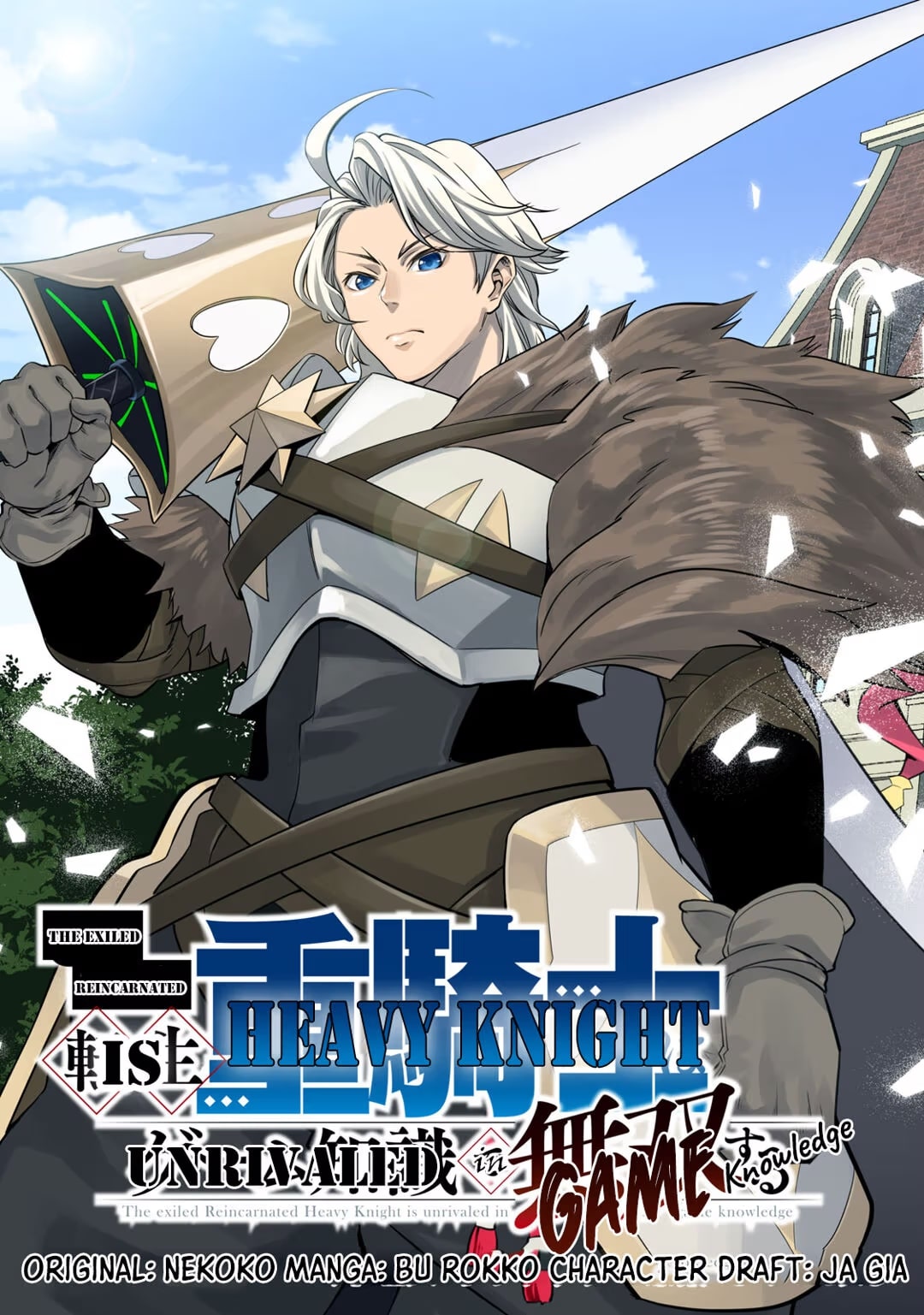 Read O Exilado Cavaleiro Pesado Reencarnado é Incomparável com o Conhecimento do Jogo (PT-BR) PT Manga Online