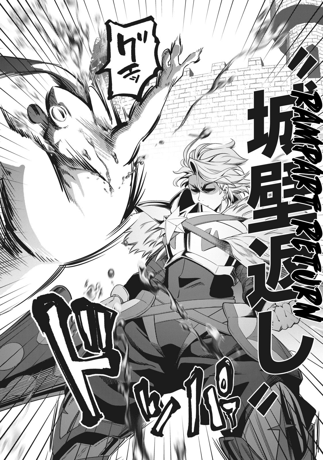 Read O Exilado Cavaleiro Pesado Reencarnado é Incomparável com o Conhecimento do Jogo (PT-BR) PT Manga Online