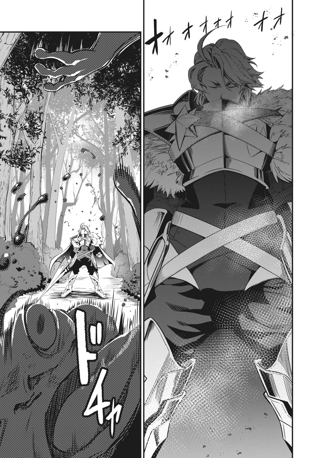 Read O Exilado Cavaleiro Pesado Reencarnado é Incomparável com o Conhecimento do Jogo (PT-BR) PT Manga Online