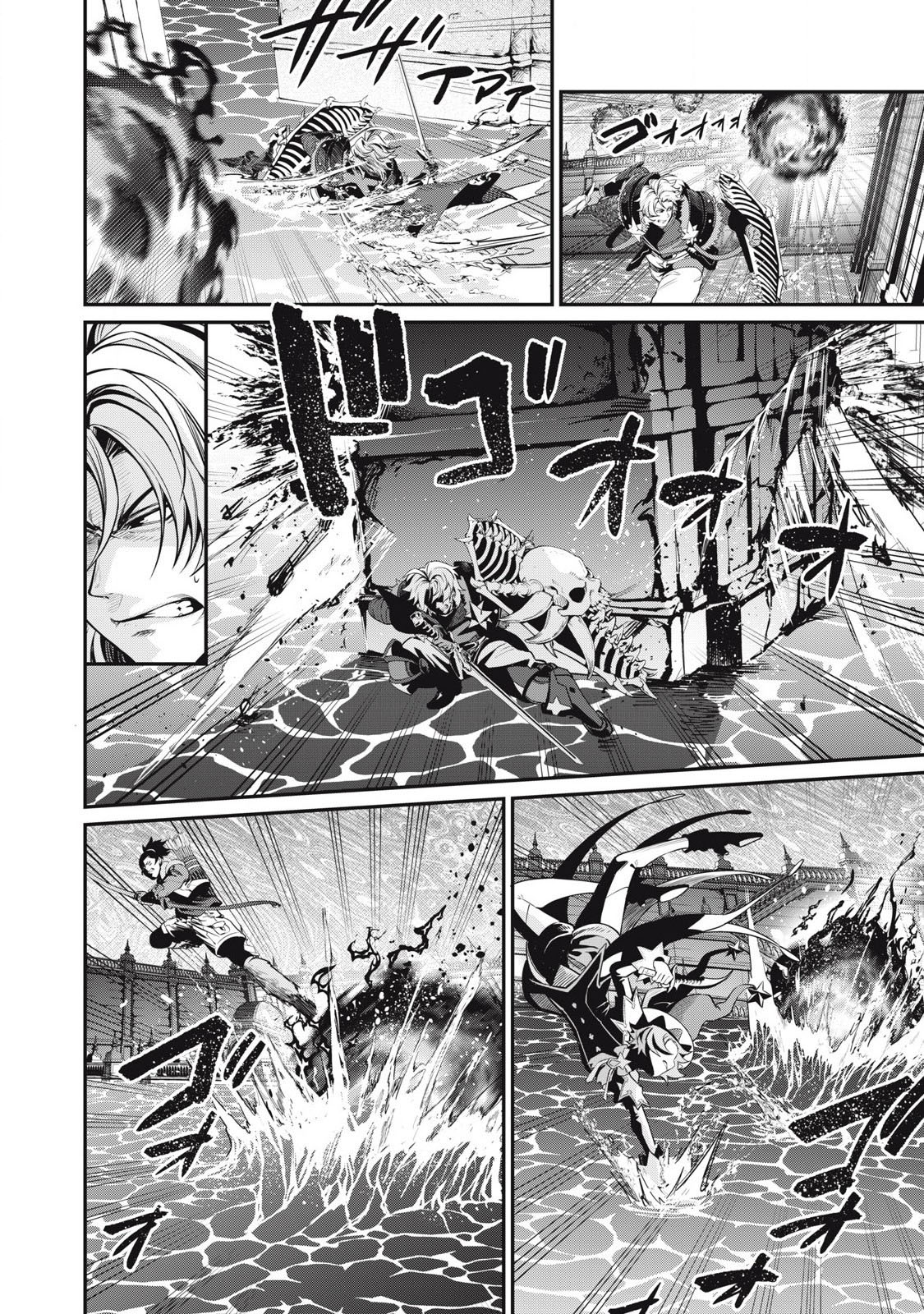 Read O Exilado Cavaleiro Pesado Reencarnado é Incomparável com o Conhecimento do Jogo (PT-BR) PT Manga Online