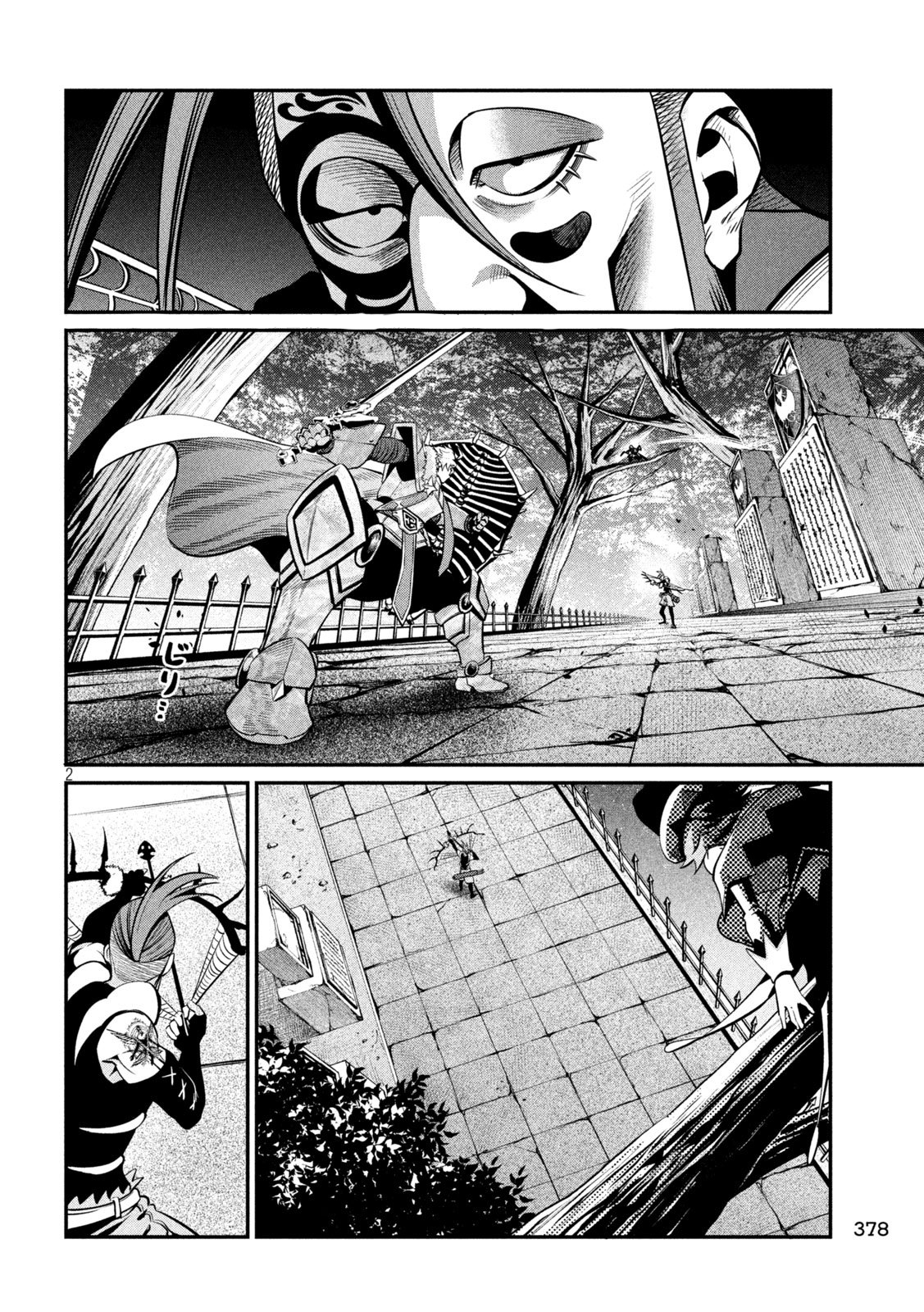Read O Exilado Cavaleiro Pesado Reencarnado é Incomparável com o Conhecimento do Jogo (PT-BR) PT Manga Online