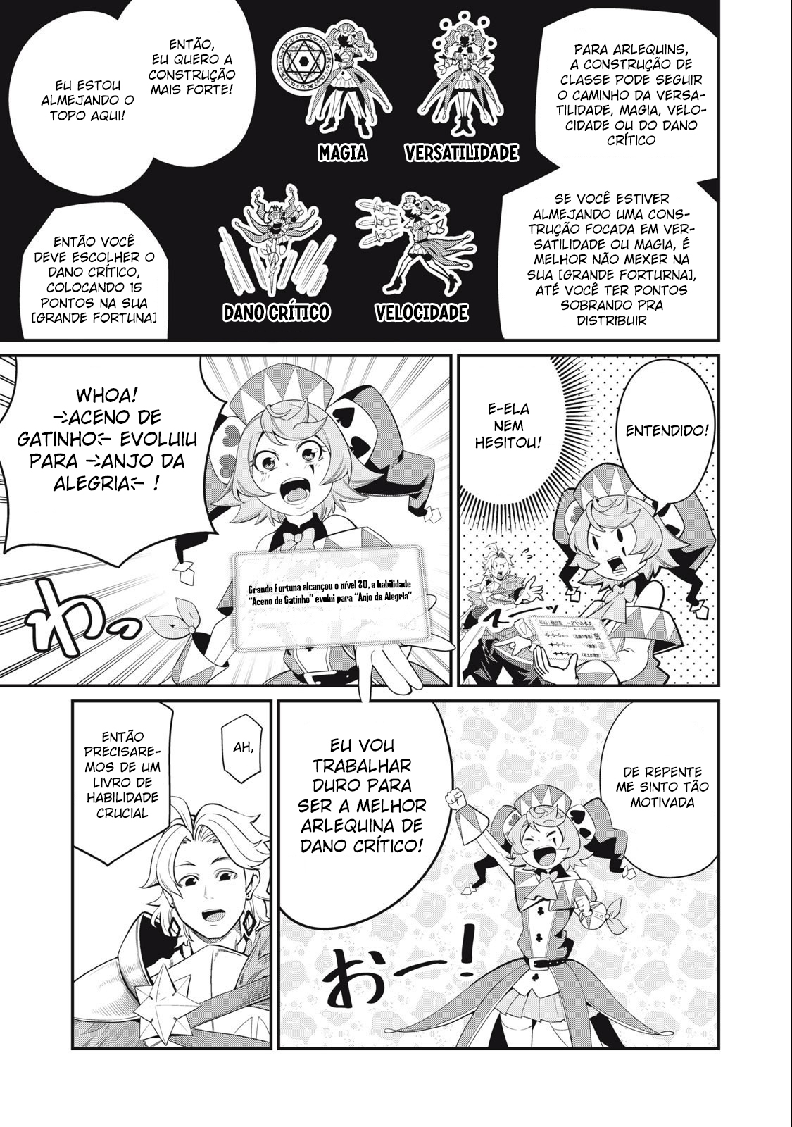 Read O Exilado Cavaleiro Pesado Reencarnado é Incomparável com o Conhecimento do Jogo (PT-BR) PT Manga Online