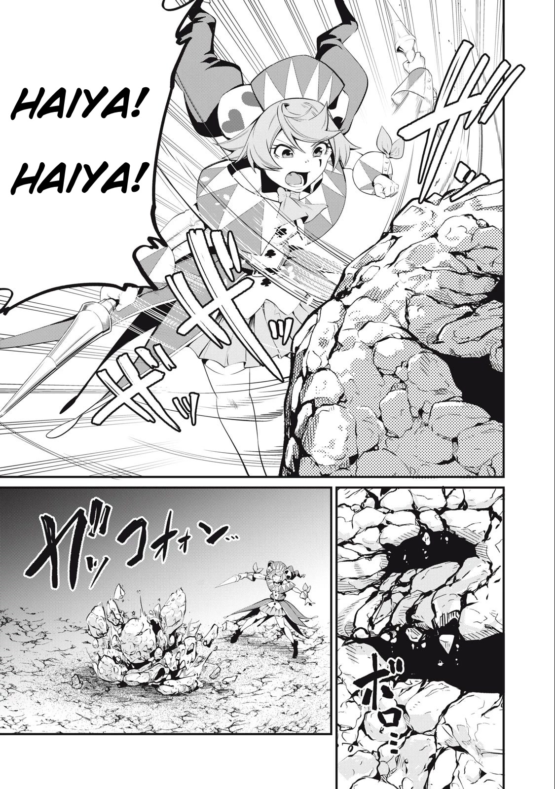 Read O Exilado Cavaleiro Pesado Reencarnado é Incomparável com o Conhecimento do Jogo (PT-BR) PT Manga Online
