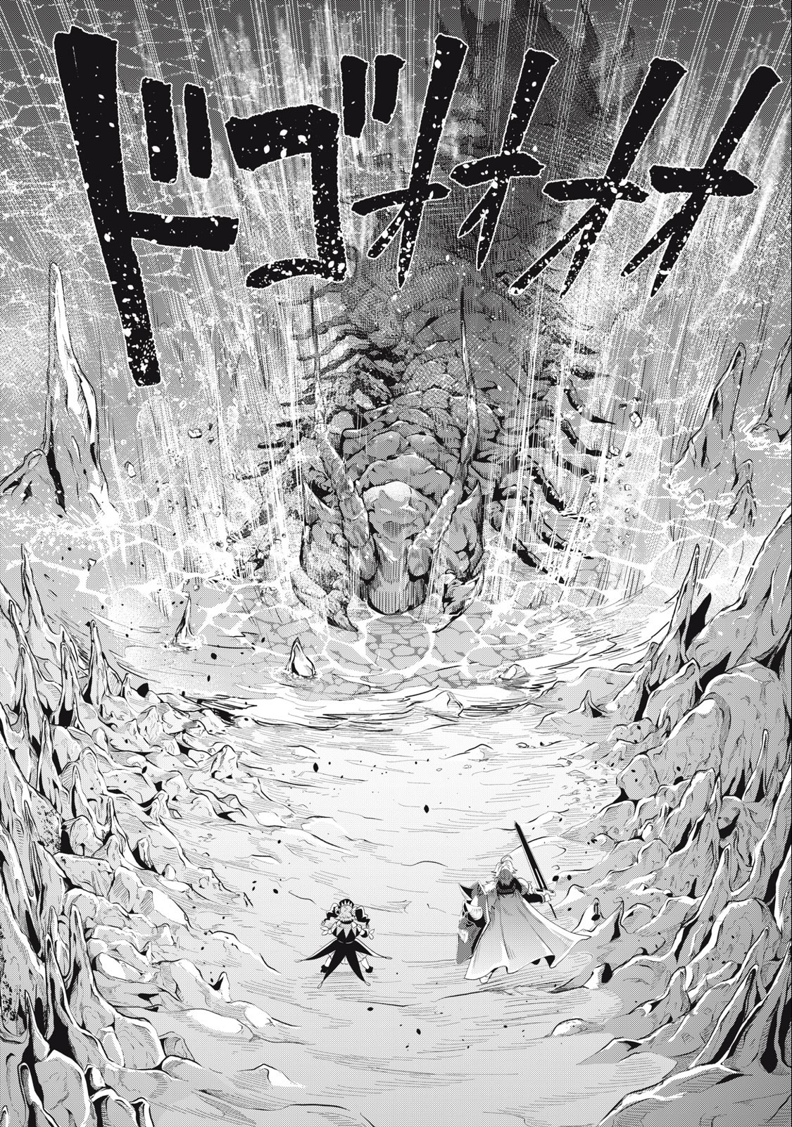 Read O Exilado Cavaleiro Pesado Reencarnado é Incomparável com o Conhecimento do Jogo (PT-BR) PT Manga Online