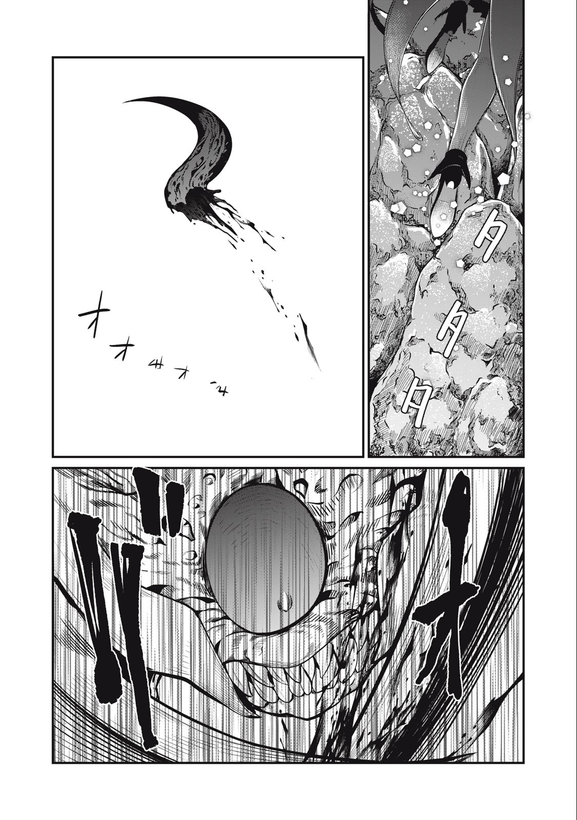 Read O Exilado Cavaleiro Pesado Reencarnado é Incomparável com o Conhecimento do Jogo (PT-BR) PT Manga Online