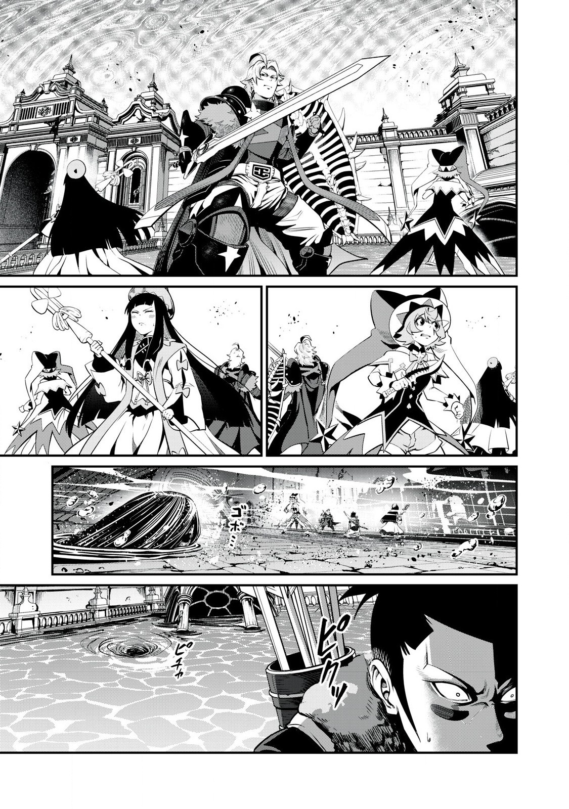 Read O Exilado Cavaleiro Pesado Reencarnado é Incomparável com o Conhecimento do Jogo (PT-BR) PT Manga Online