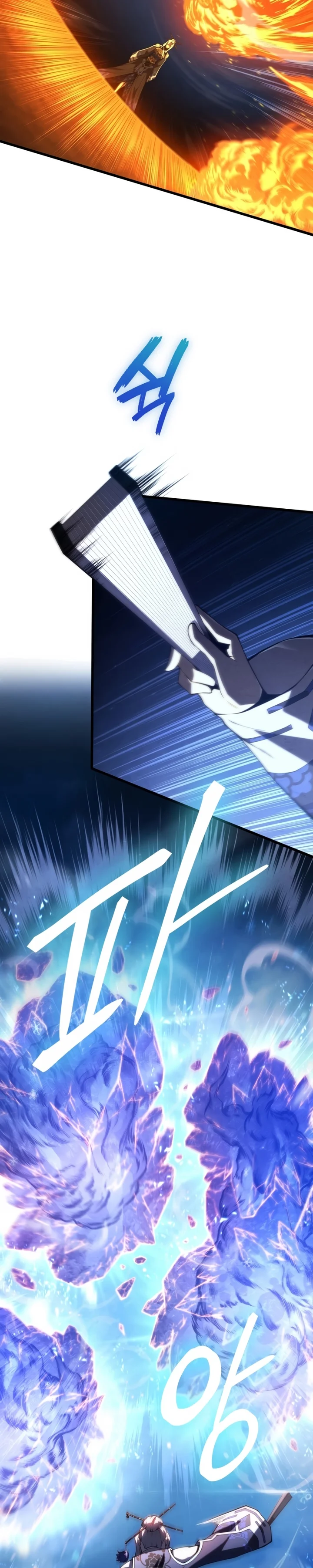 Read O Filho Mais Novo do Mestre Espadachim (PT-BR) PT Manga Online