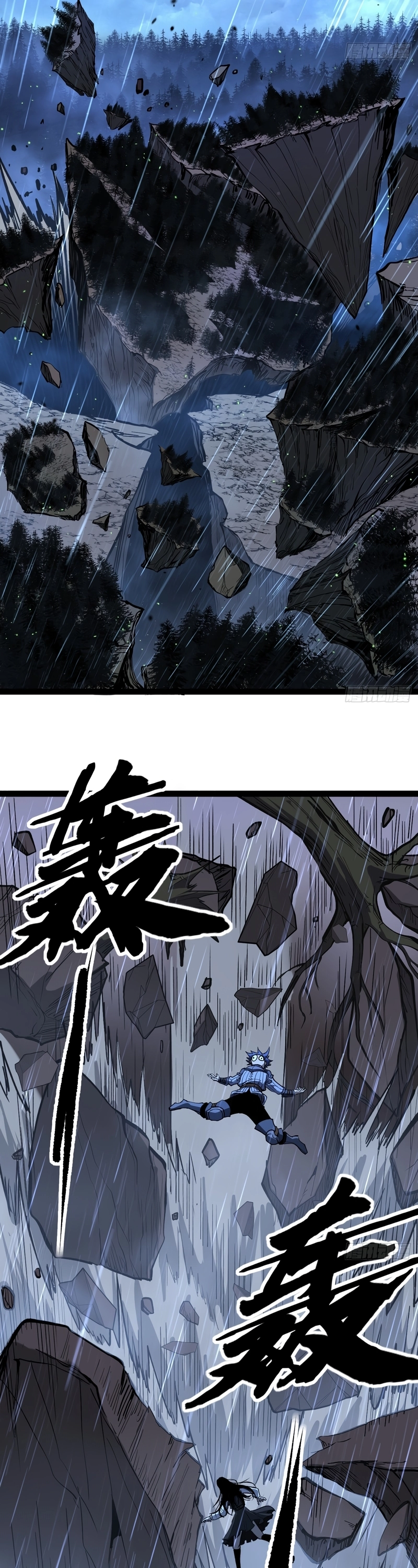 Read O Guardião do Mundo Sem Limites (PT-BR) PT Manga Online
