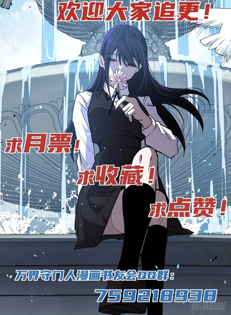 Read O Guardião do Mundo Sem Limites (PT-BR) PT Manga Online