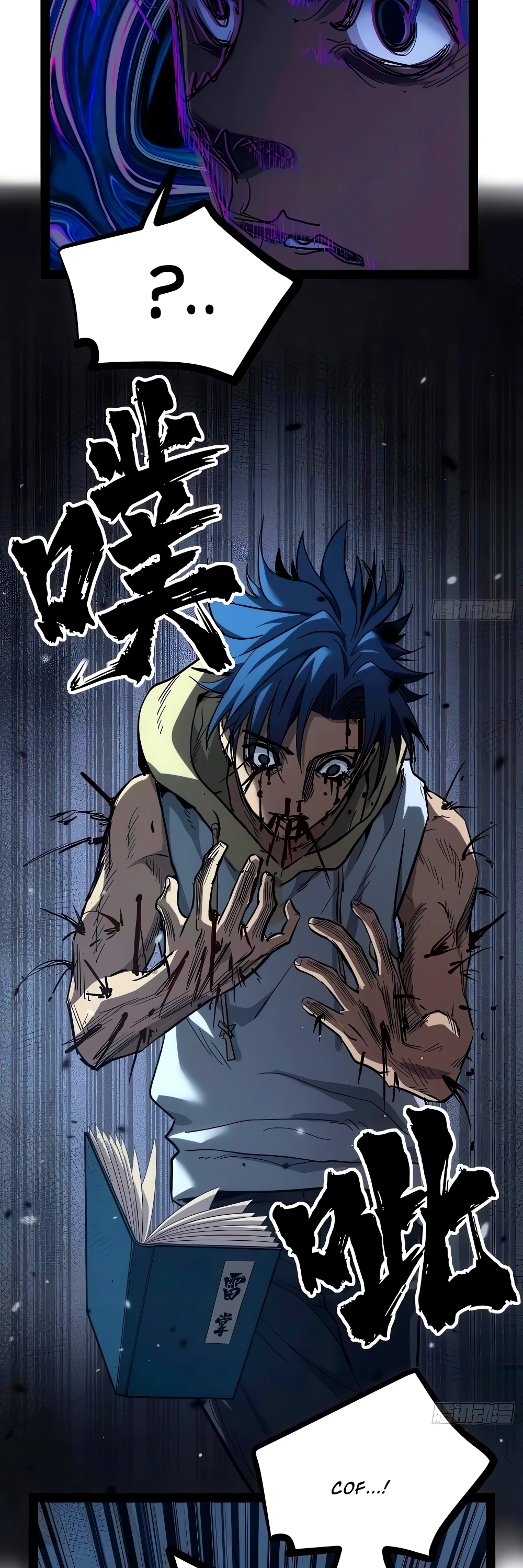 Read O Guardião do Mundo Sem Limites (PT-BR) PT Manga Online