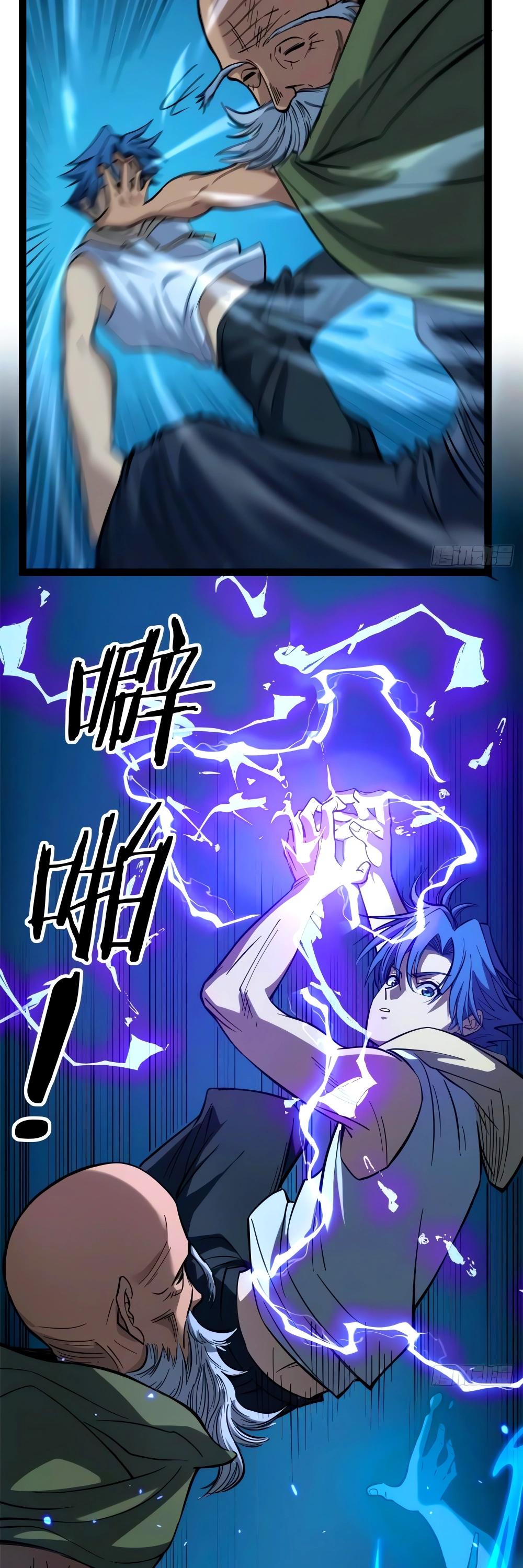 Read O Guardião do Mundo Sem Limites (PT-BR) PT Manga Online
