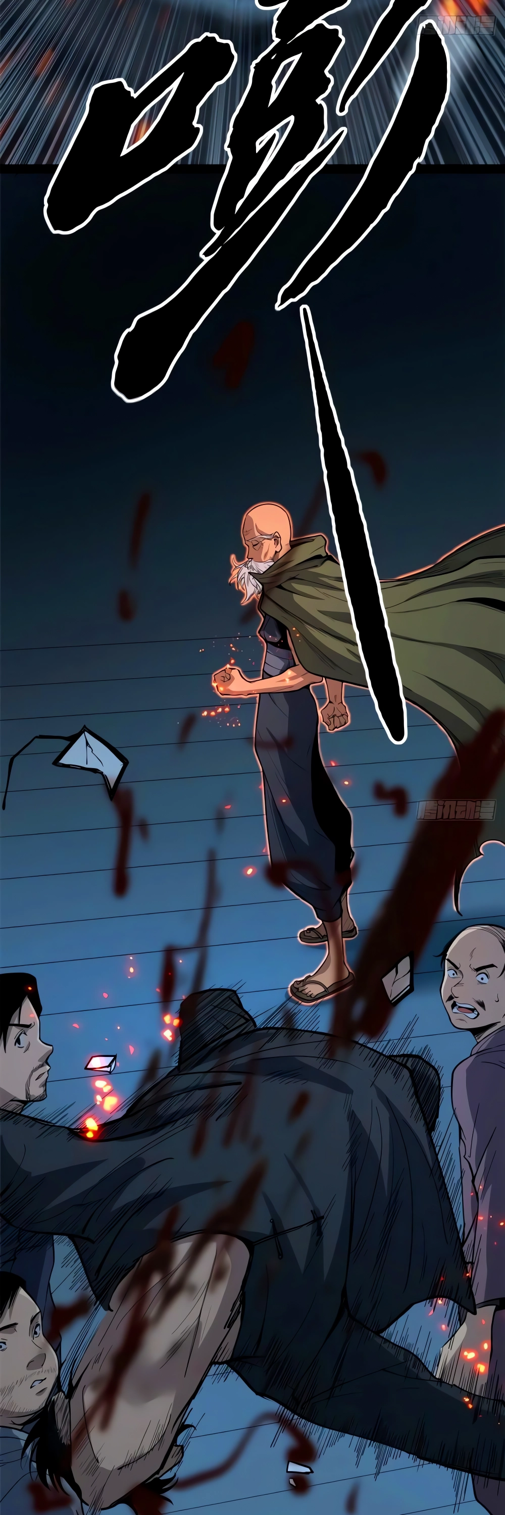 Read O Guardião do Mundo Sem Limites (PT-BR) PT Manga Online