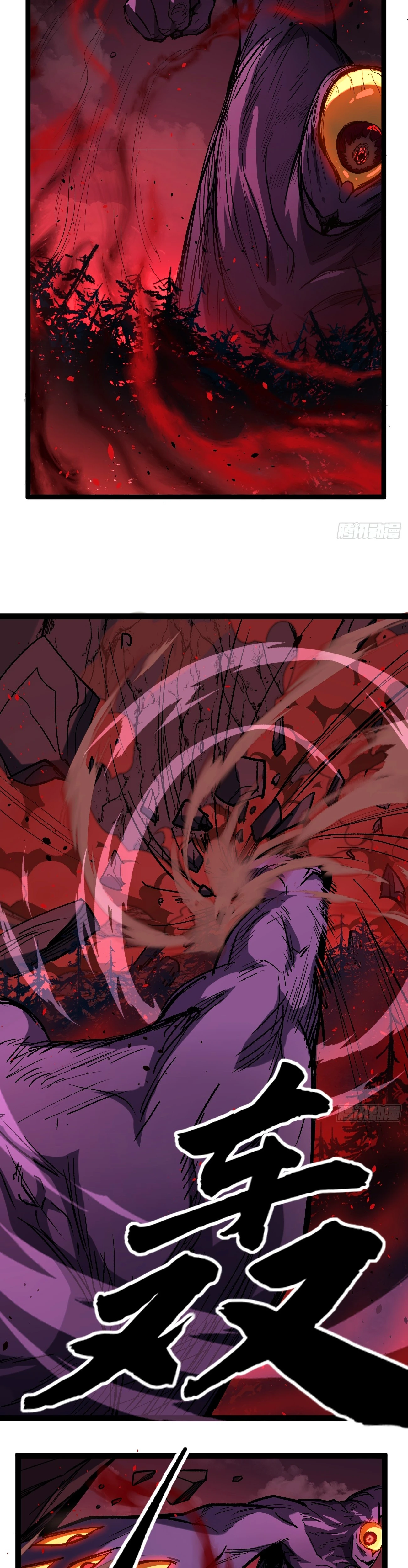 Read O Guardião do Mundo Sem Limites (PT-BR) PT Manga Online