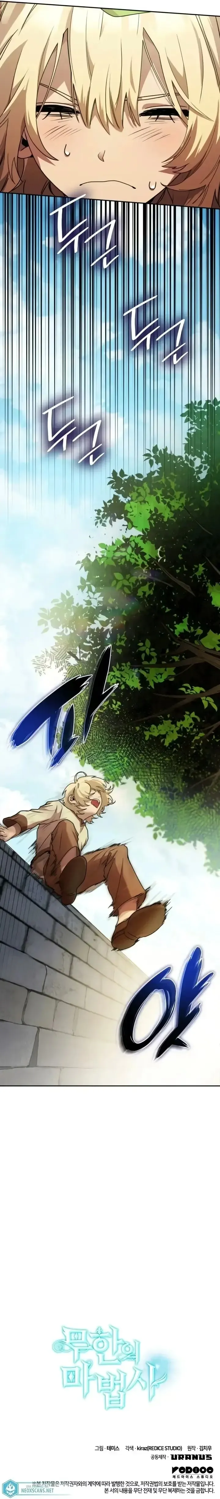 Read O Mago do Infinito (PT-BR) PT Manga Online