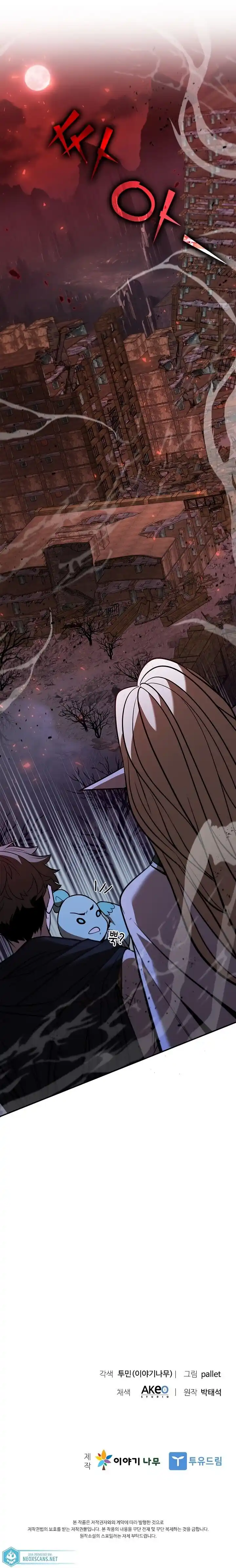 Read O Mestre Domador (PT-BR) PT Manga Online