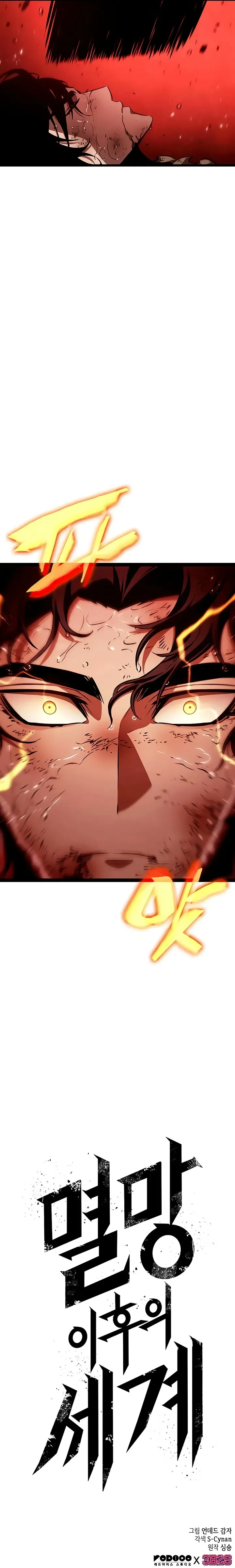 Read O Mundo Após a Queda (PT-BR) PT Manga Online