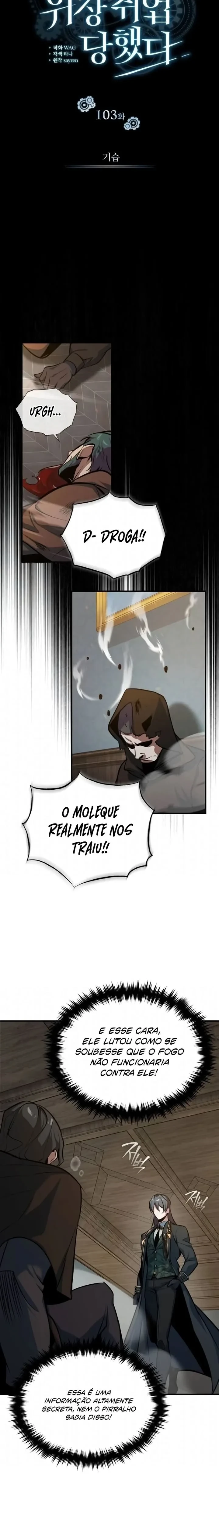 Read O Professor Disfarçado da Academia (PT-BR) PT Manga Online