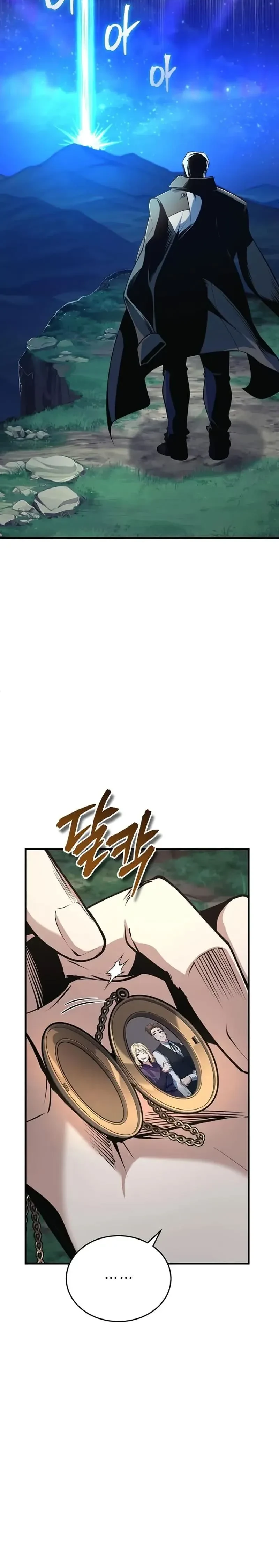 Read O Professor Disfarçado da Academia (PT-BR) PT Manga Online