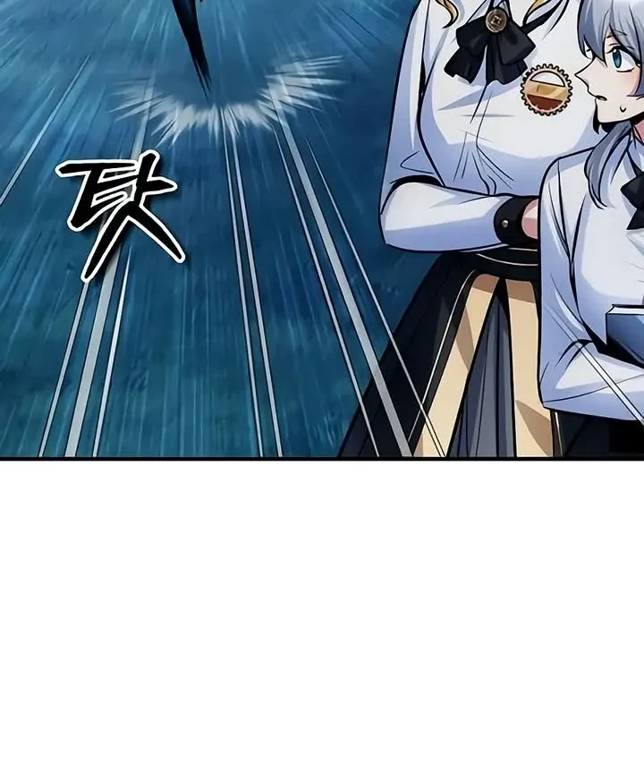 Read O Professor Disfarçado da Academia (PT-BR) PT Manga Online