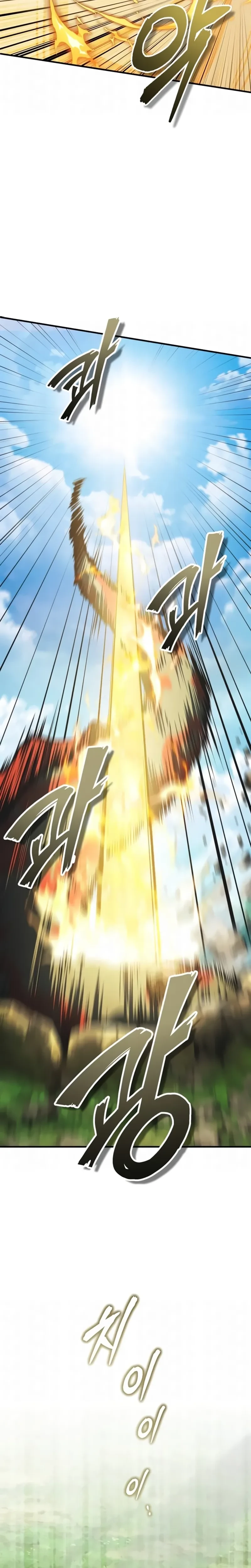 Read O Professor Disfarçado da Academia (PT-BR) PT Manga Online