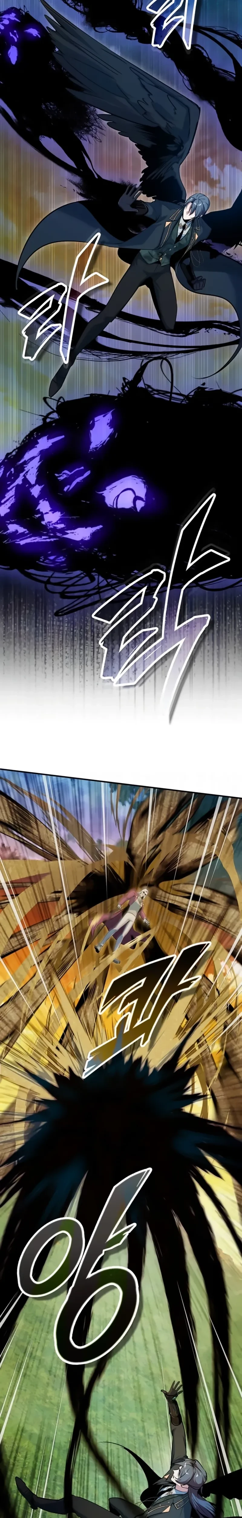 Read O Professor Disfarçado da Academia (PT-BR) PT Manga Online
