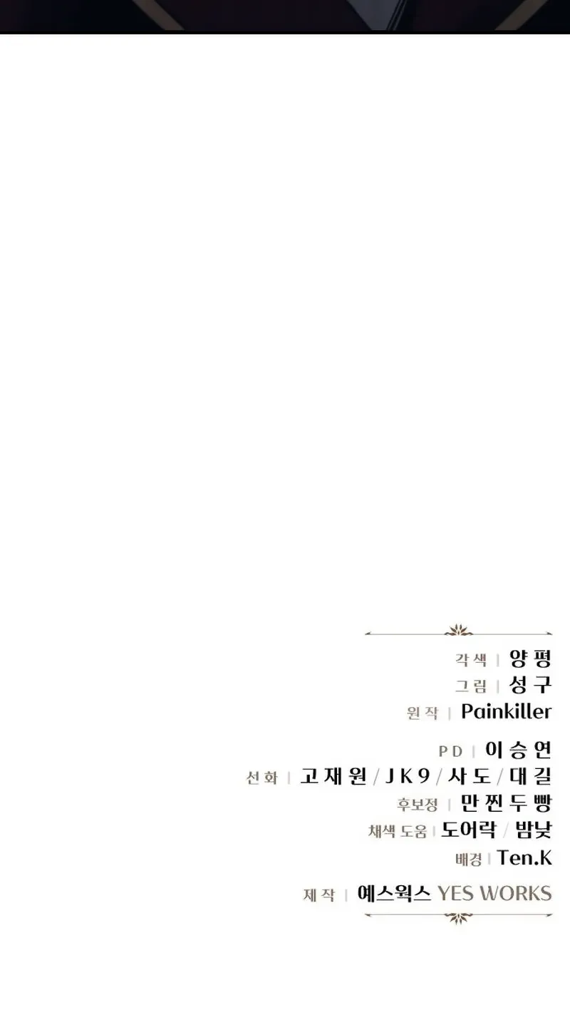 Read O Regressor da Família Caída (PT-BR) PT Manga Online