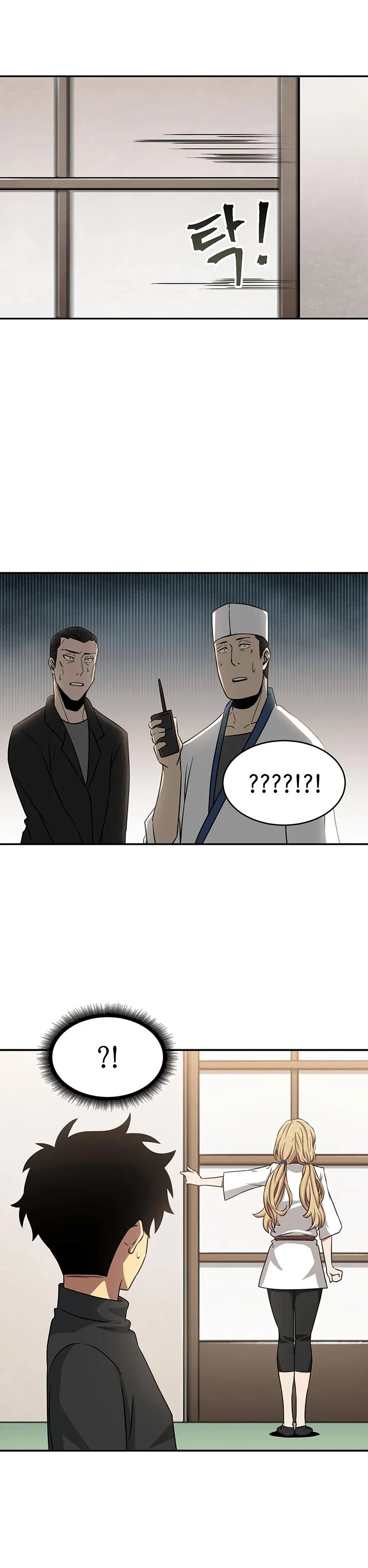 Read O Rei Saqueador de Tumbas (PT-BR) PT Manga Online