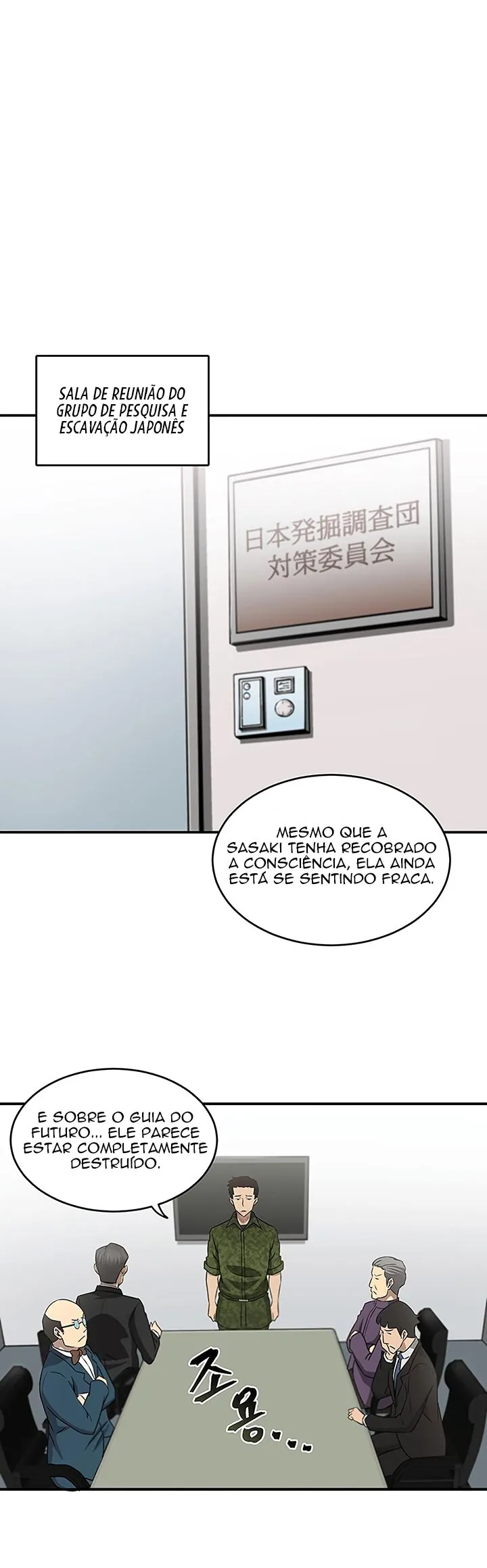 Read O Rei Saqueador de Tumbas (PT-BR) PT Manga Online