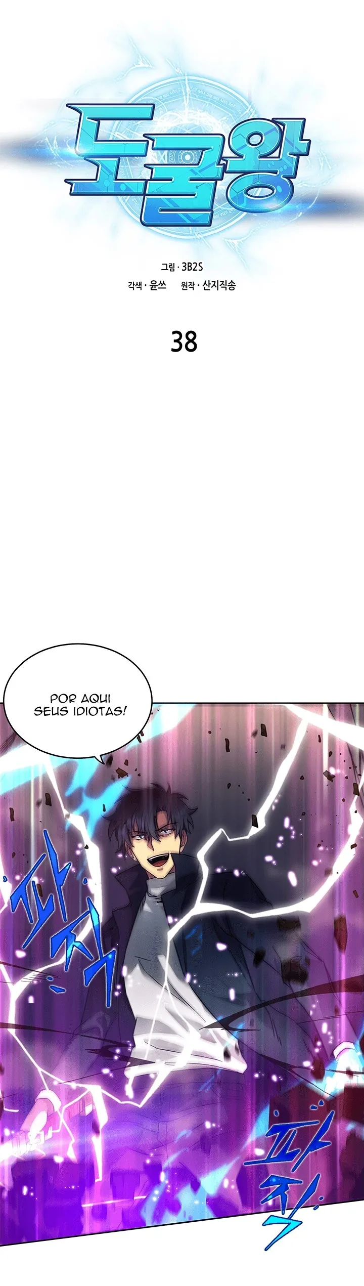 Read O Rei Saqueador de Tumbas (PT-BR) PT Manga Online