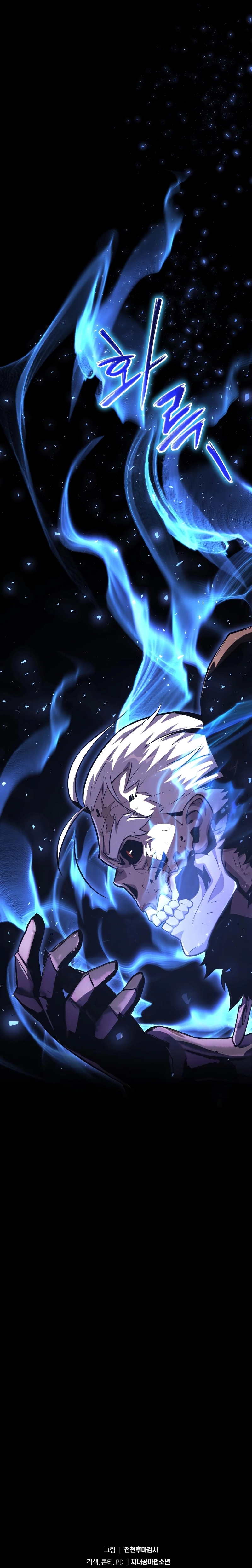 Read O Rei dos Cavaleiros que Retorna com um Deus (PT-BR) PT Manga Online