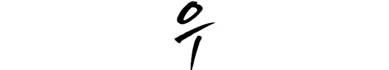 Read O Tutorial é Muito Difícil (PT-BR) PT Manga Online