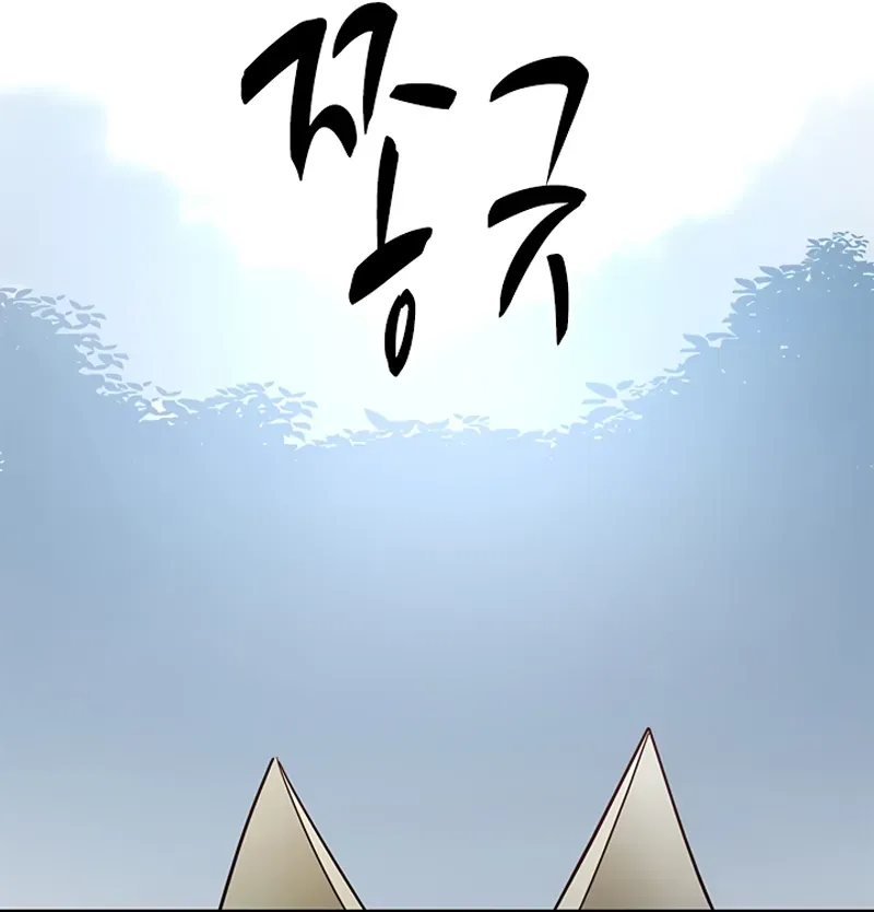 Read O Tutorial é Muito Difícil (PT-BR) PT Manga Online