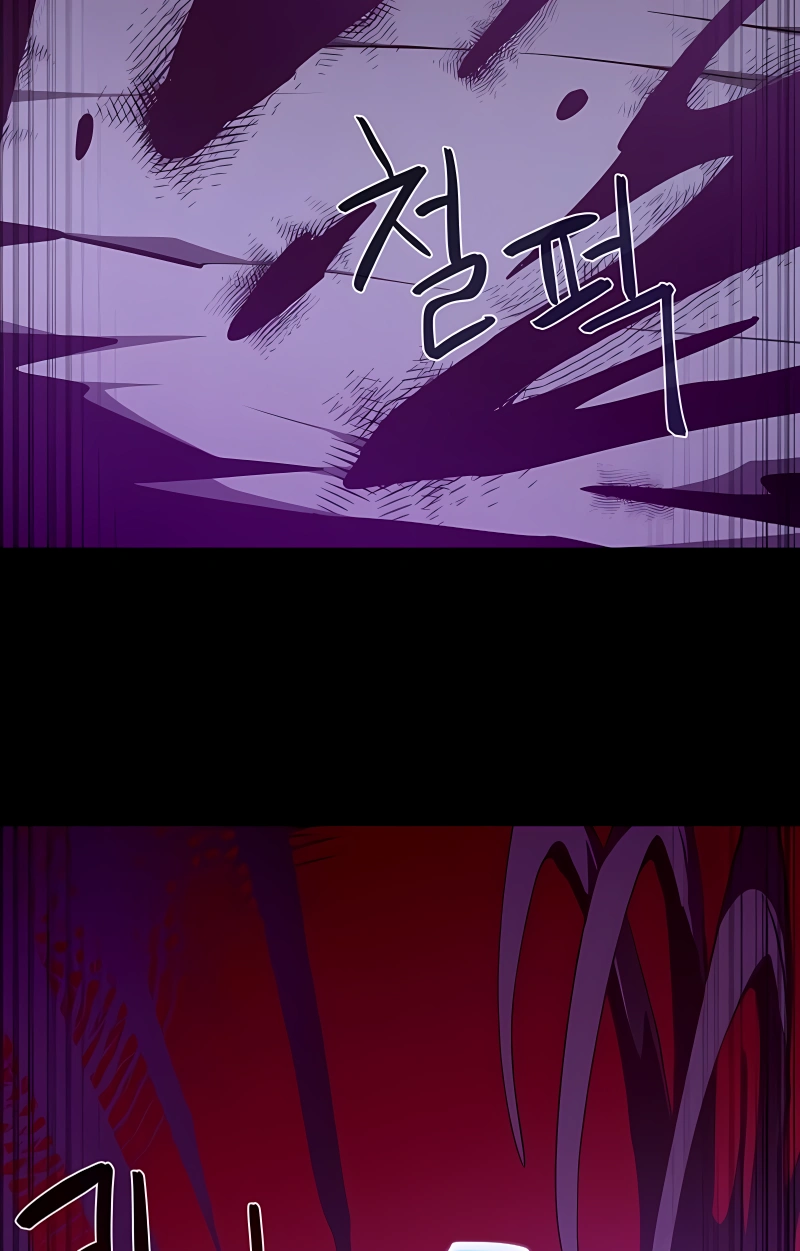 Read Odisseia da Masmorra (PT-BR) PT Manga Online