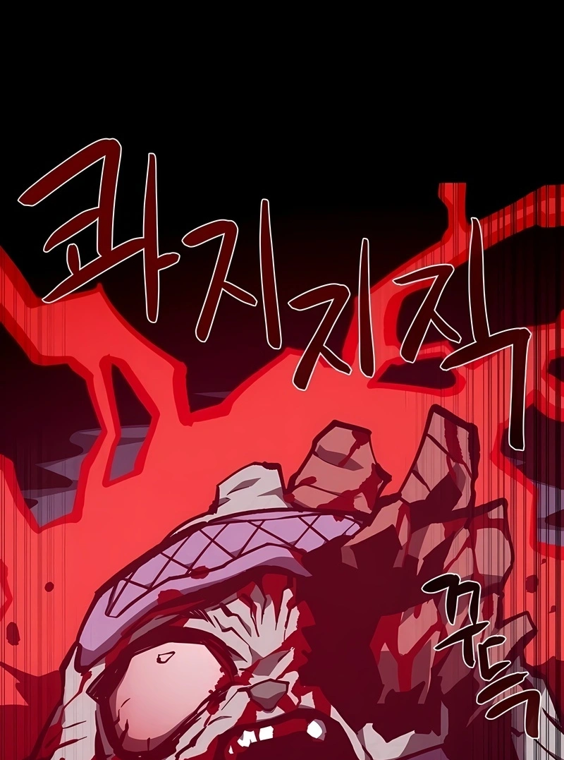 Read Odisseia da Masmorra (PT-BR) PT Manga Online