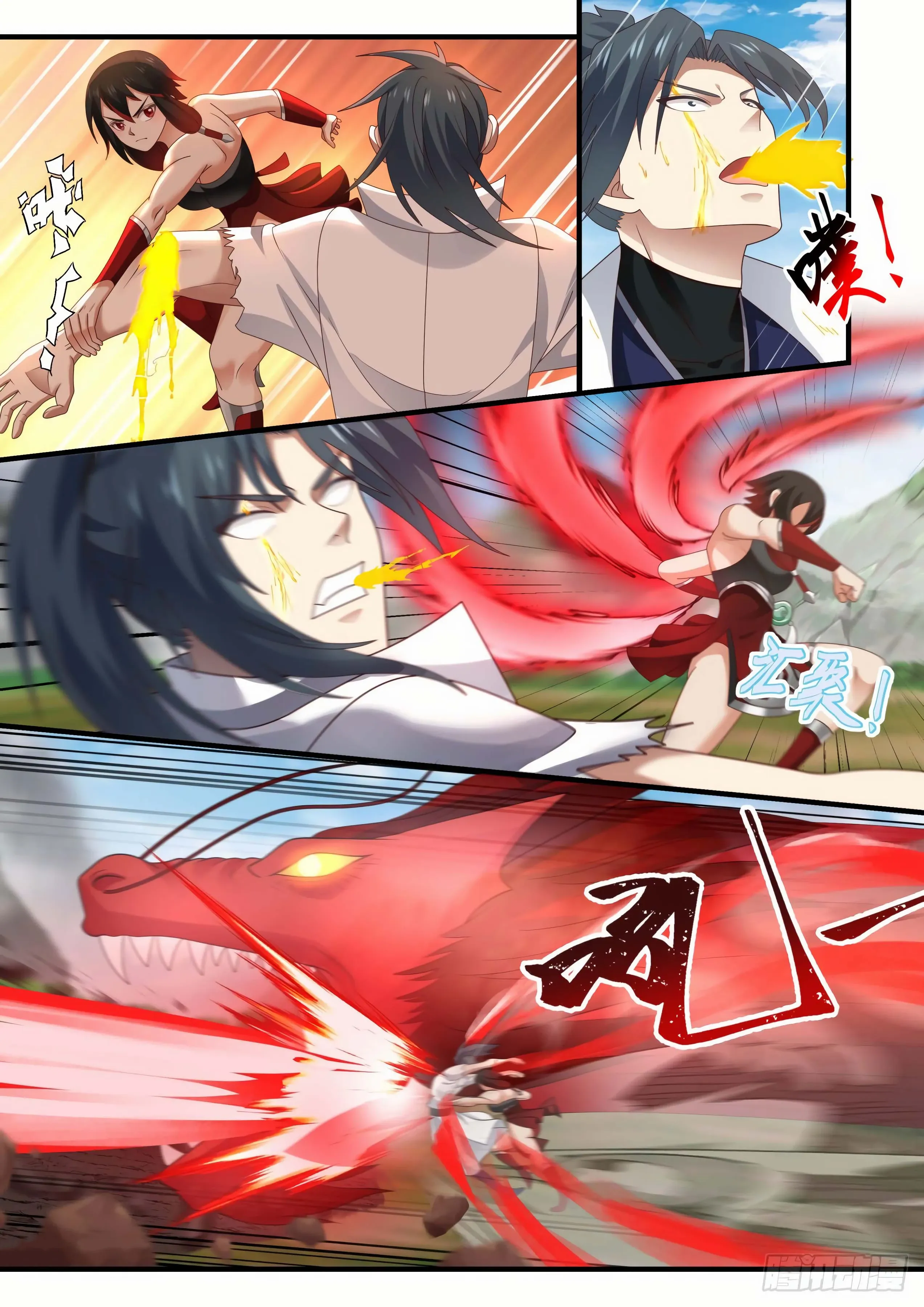 Read Pico Marcial (PT-BR) PT Manga Online
