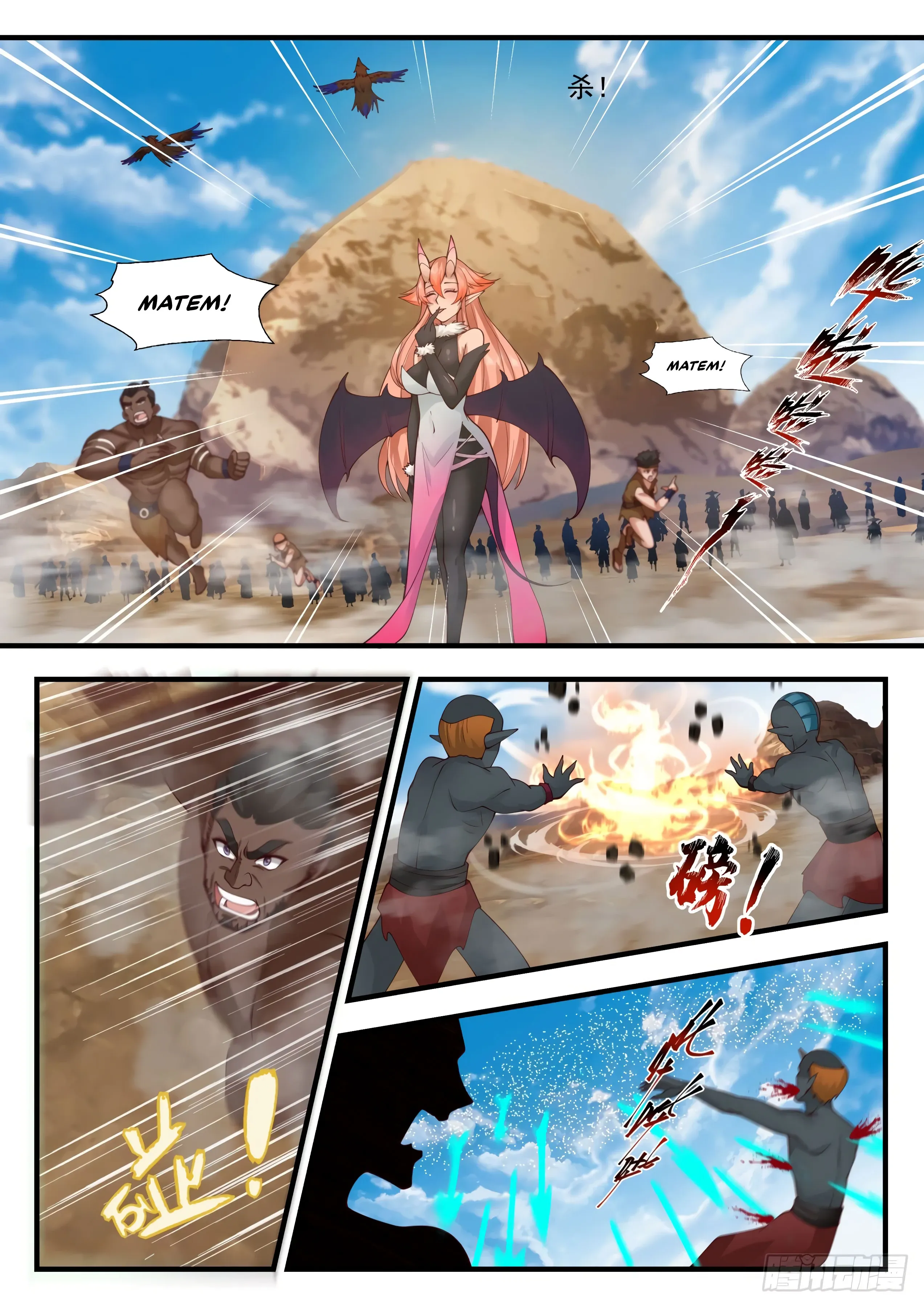 Read Pico Marcial (PT-BR) PT Manga Online