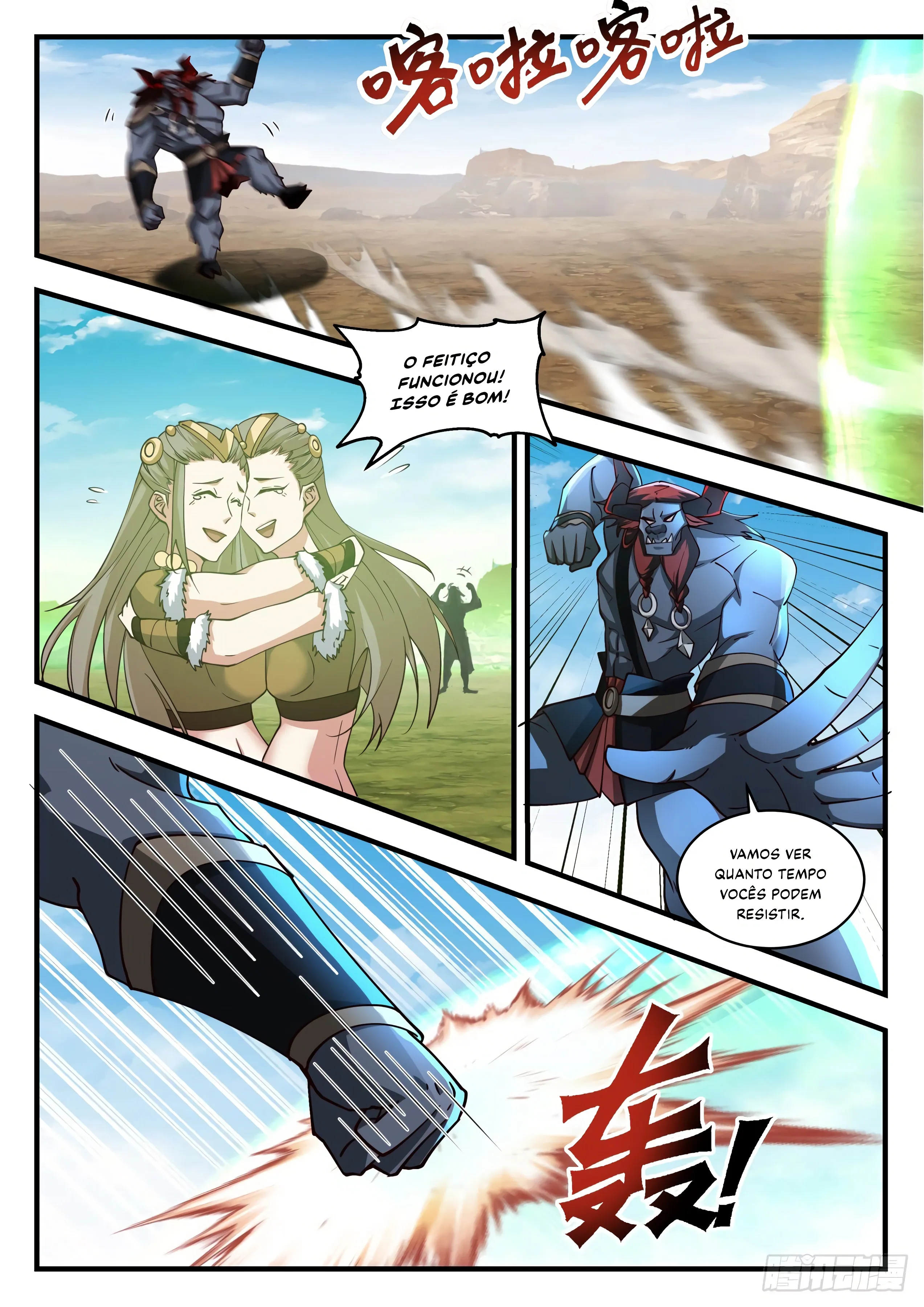 Read Pico Marcial (PT-BR) PT Manga Online