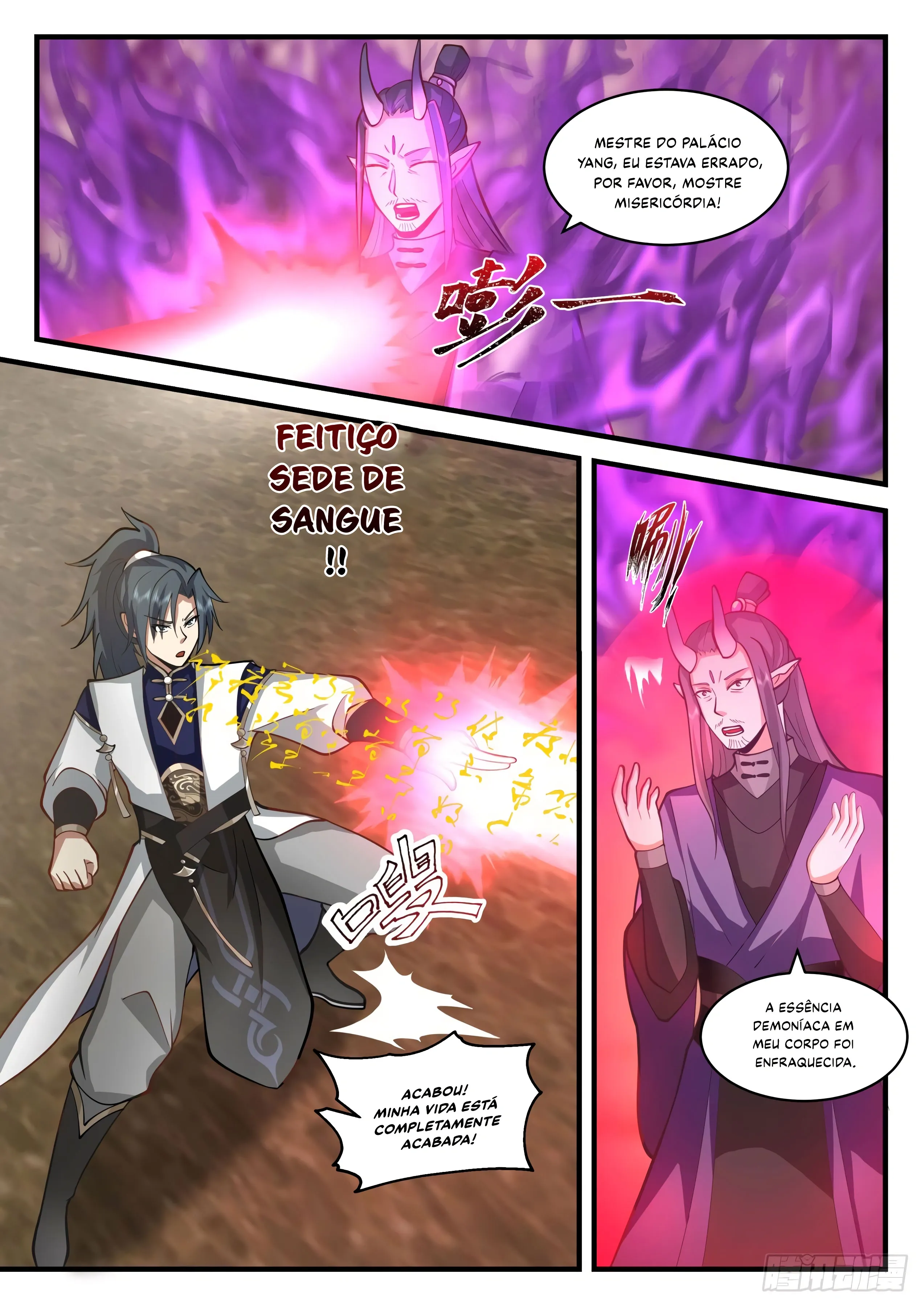 Read Pico Marcial (PT-BR) PT Manga Online