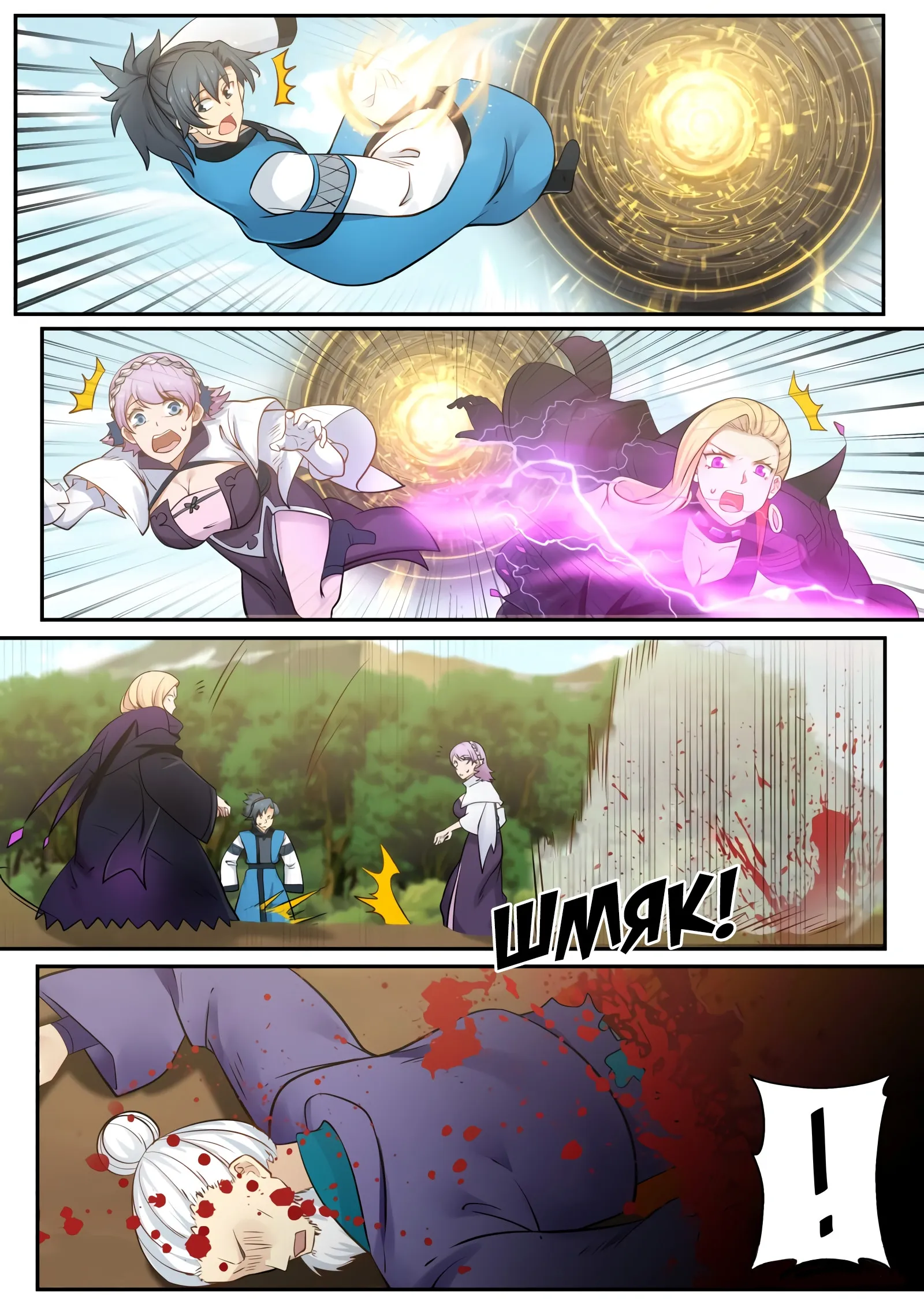 Read Pico Marcial (PT-BR) PT Manga Online