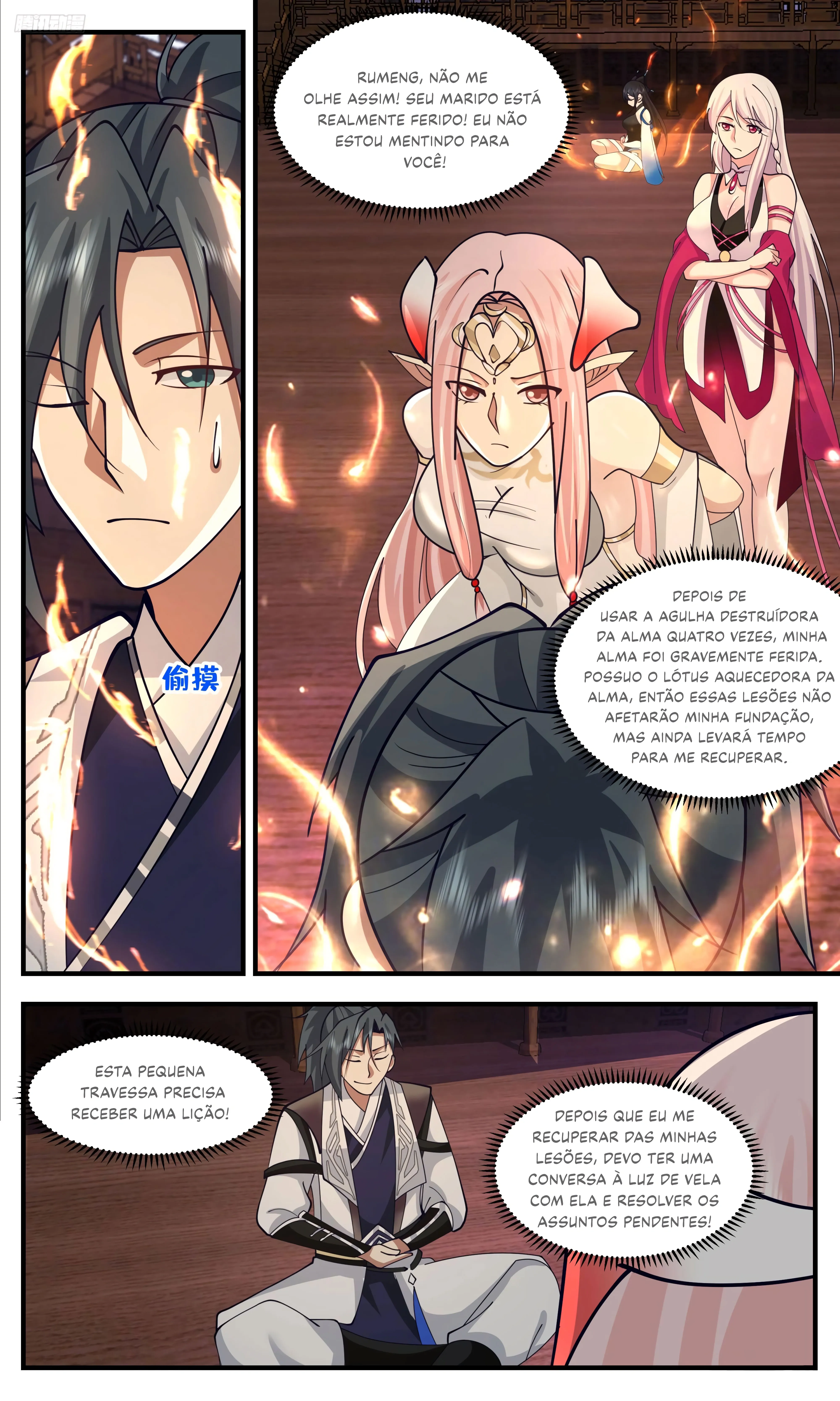 Read Pico Marcial (PT-BR) PT Manga Online