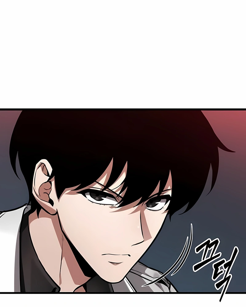 Read Ponto de Vista Do Leitor Oniciente (PT-BR) PT Manga Online