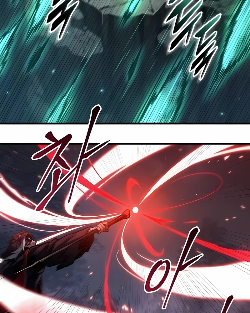 Read Ponto de Vista Do Leitor Oniciente (PT-BR) PT Manga Online