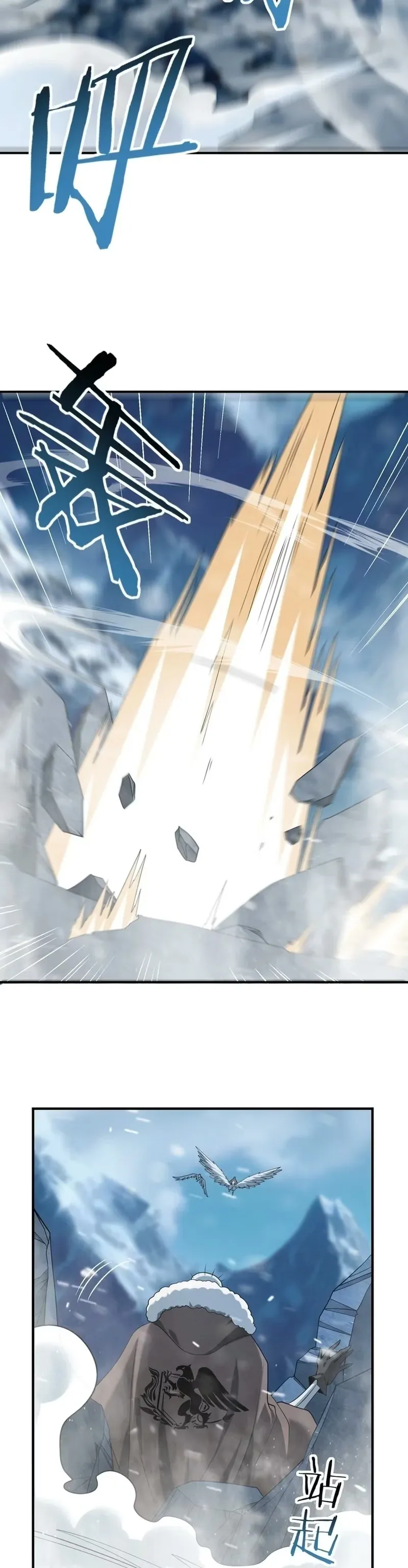 Read Profissão sem Valor Domador de Dragões (PT-BR) PT Manga Online