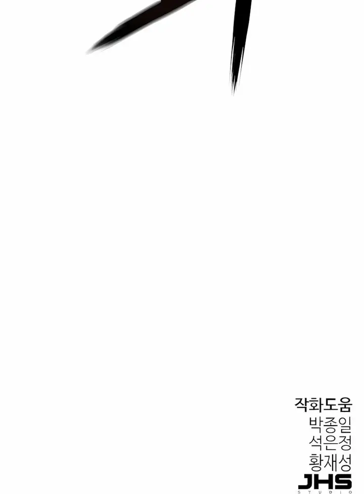 Read Regressão Absoluta (PT-BR) PT Manga Online