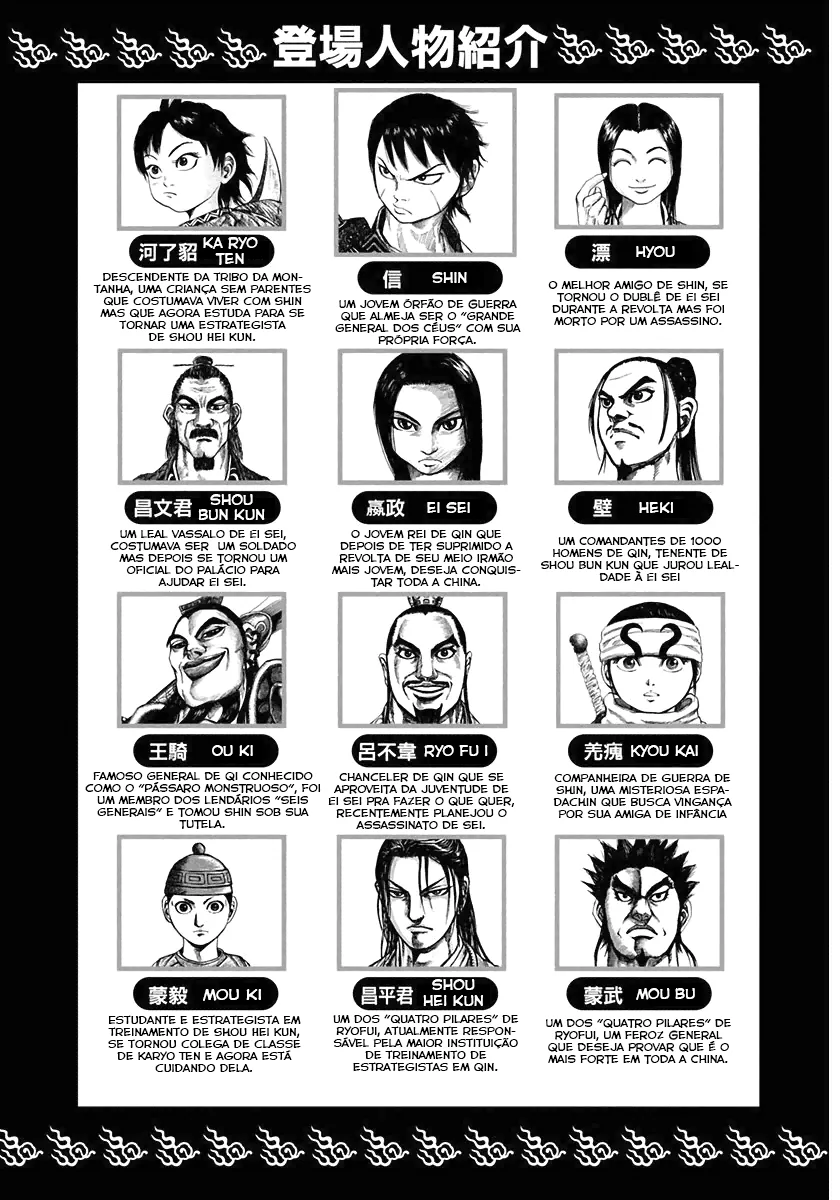 Read Reino Kingdom (PT-BR) PT Manga Online