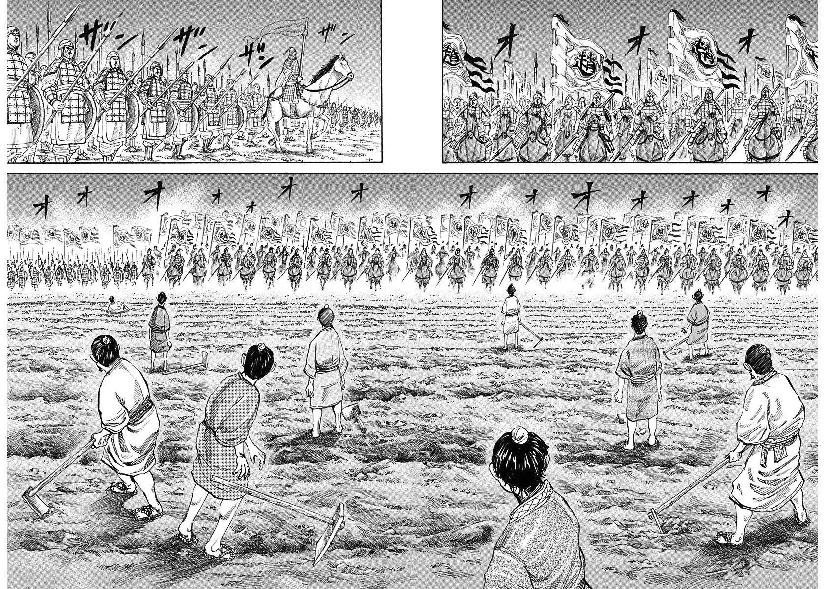 Read Reino Kingdom (PT-BR) PT Manga Online